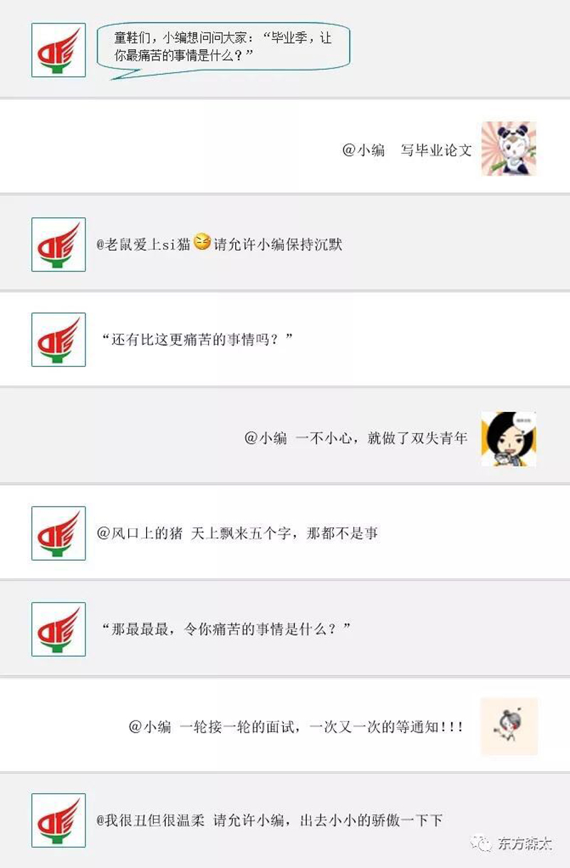 偷自视频区丁月五香天最