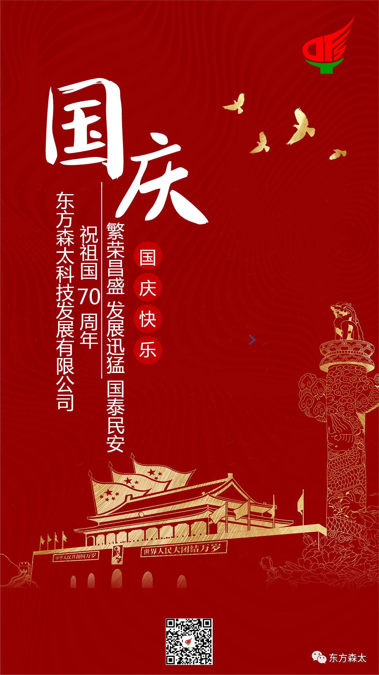 偷自视频区丁月五香天最