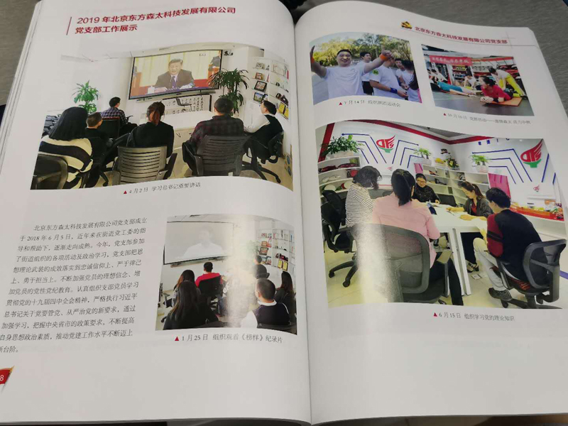 偷自视频区丁月五香天最