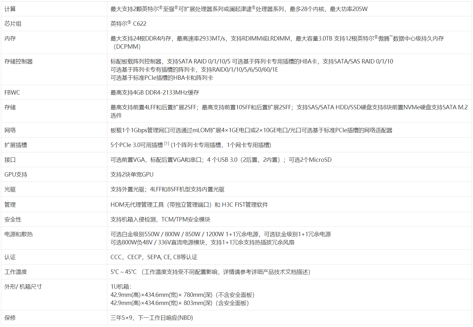 偷自视频区丁月五香天最