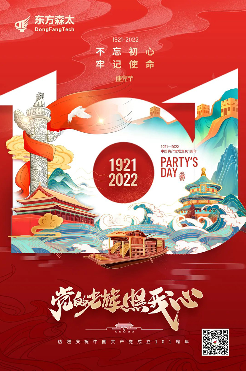 偷自视频区丁月五香天最