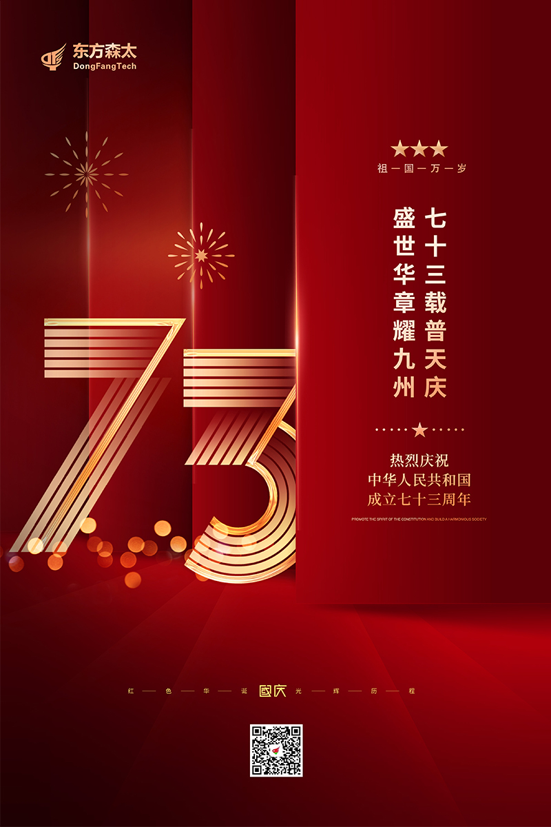 偷自视频区丁月五香天最