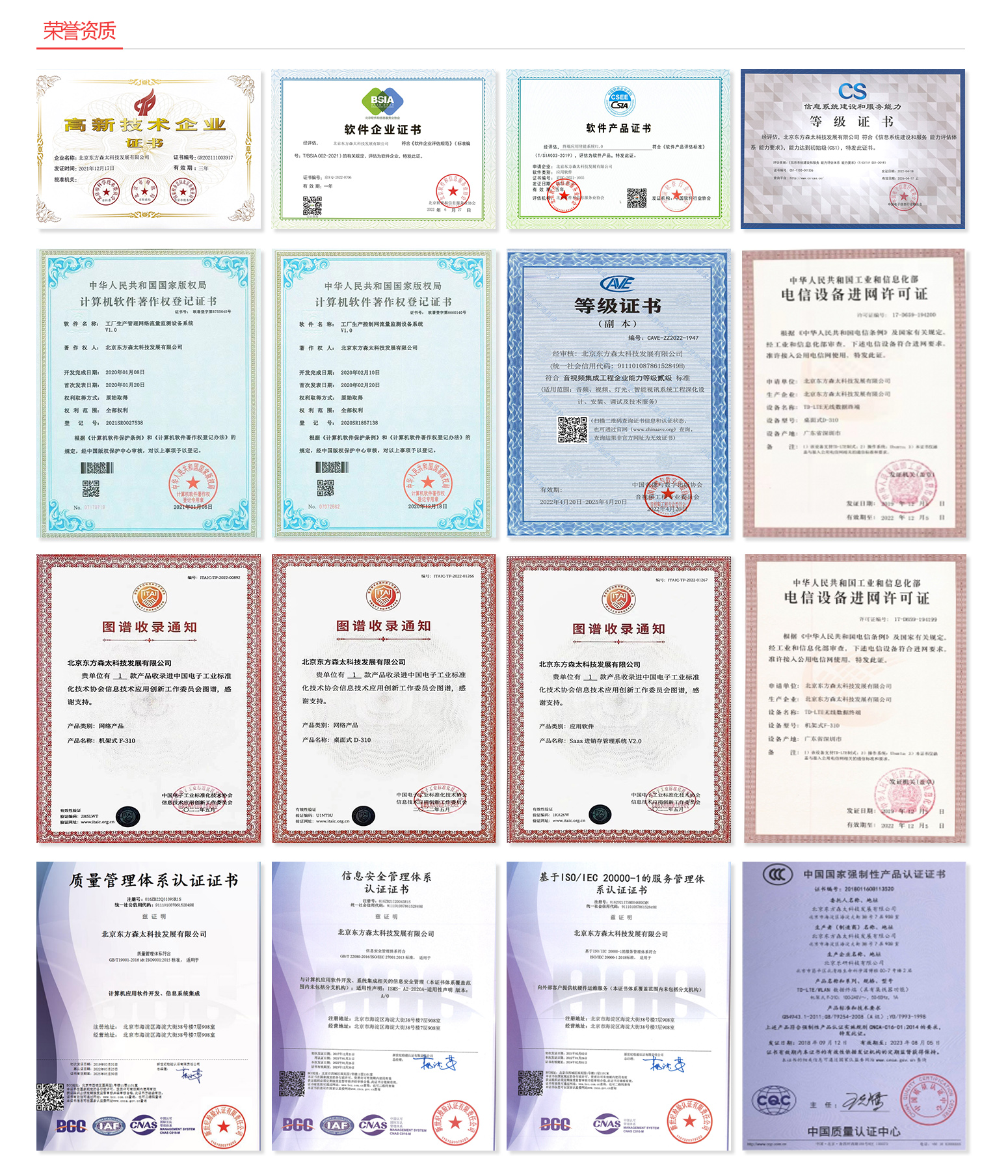 偷自视频区丁月五香天最