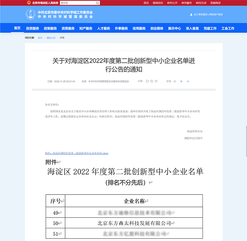 偷自视频区丁月五香天最