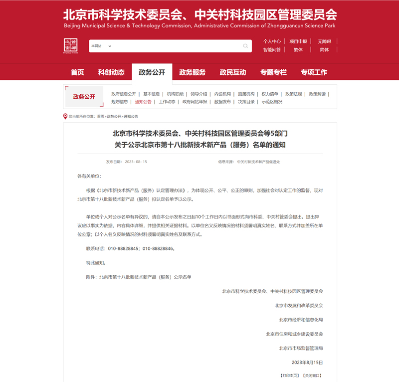 偷自视频区丁月五香天最