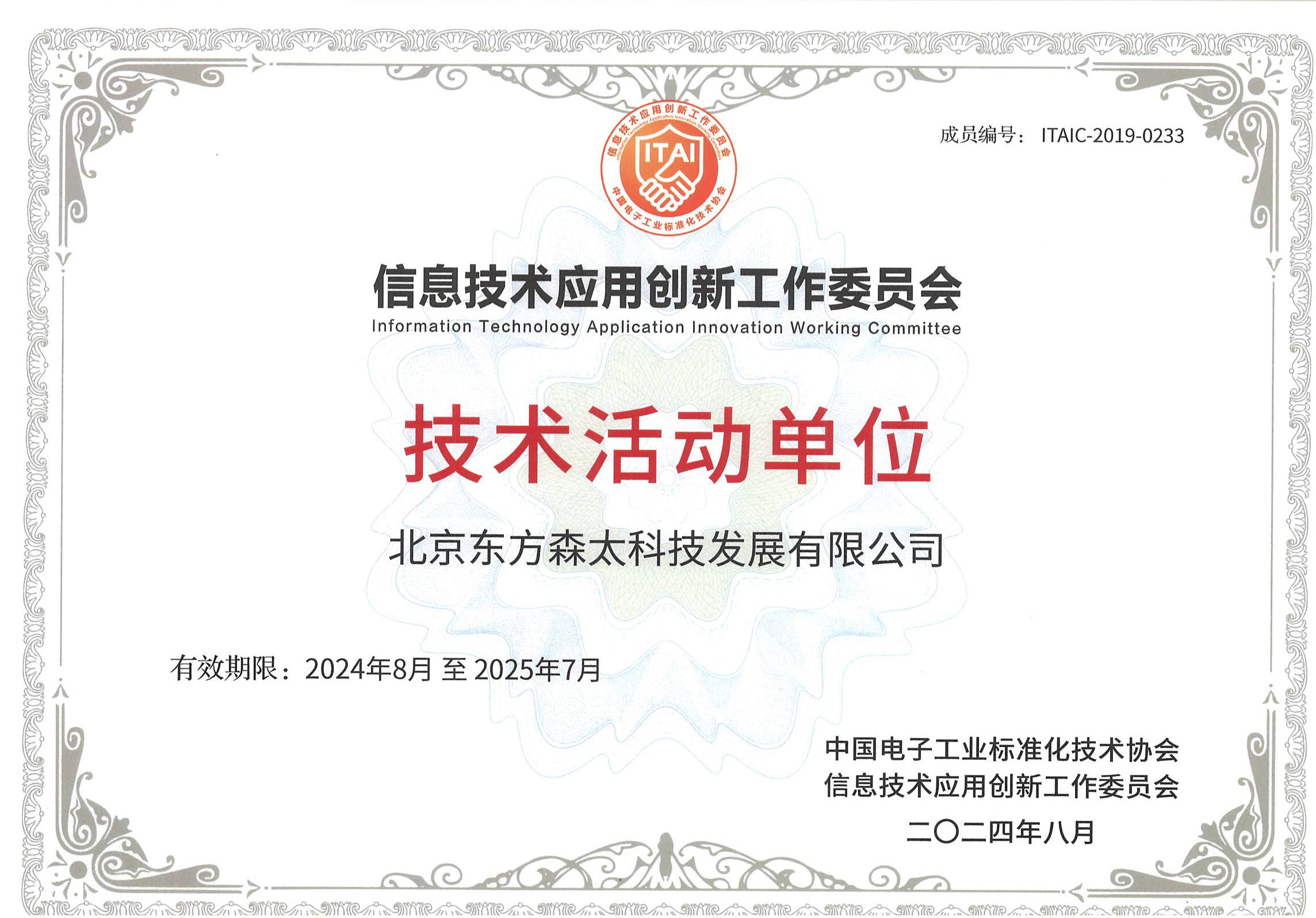 偷自视频区丁月五香天最