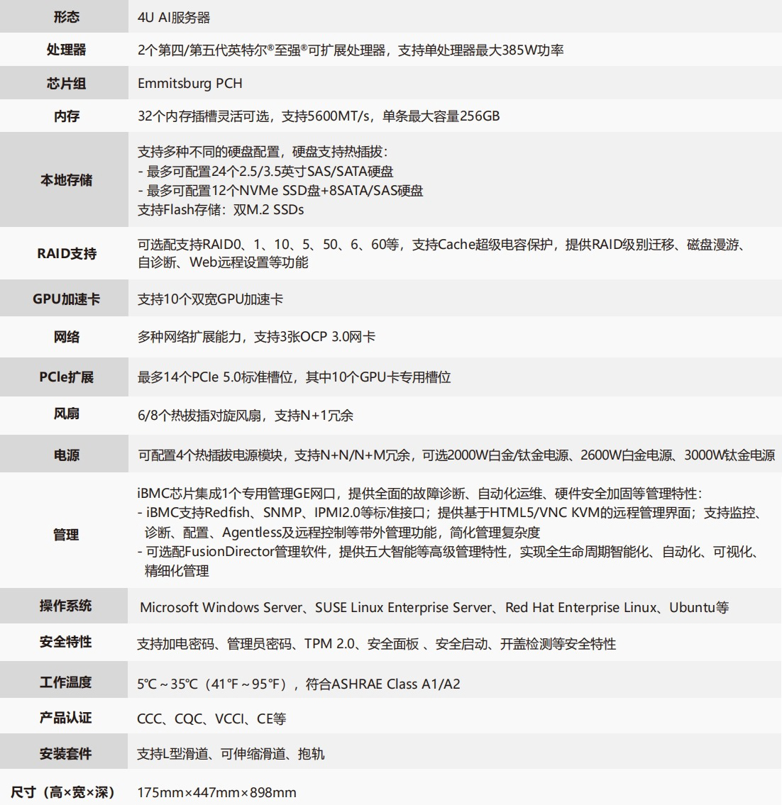 偷自视频区丁月五香天最