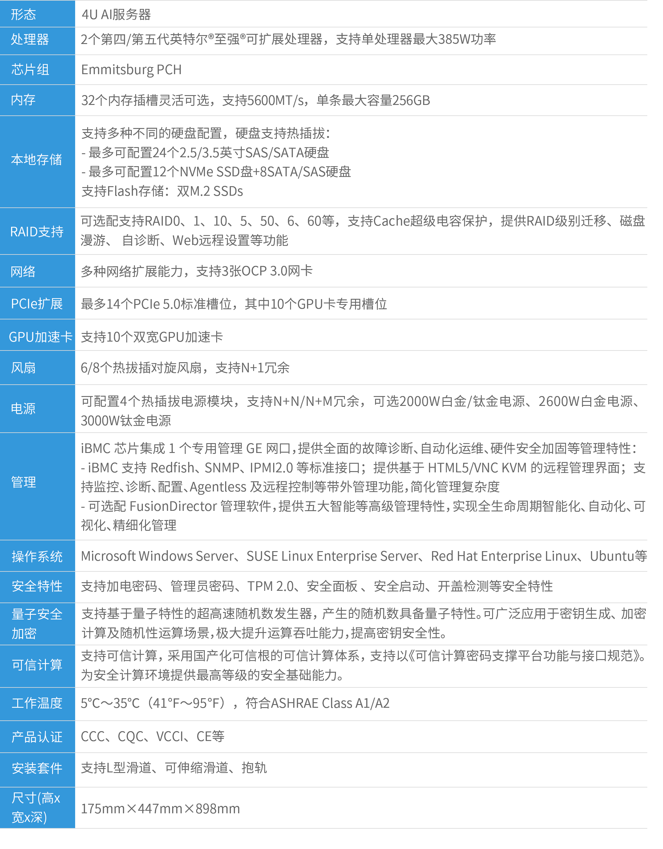 偷自视频区丁月五香天最